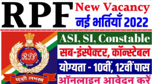 Railway RPF SI & Constable New Vacancy 2022
