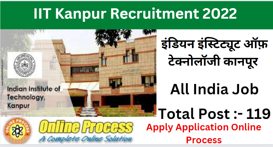 IIT Kanpur Recruitment 2022 