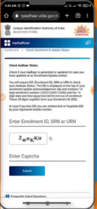 Aadhar Status Check By Enrollment Number