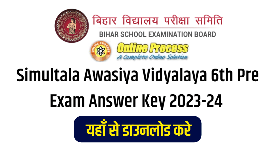 Simultala Awasiya Vidyalaya 6th Pre Exam Answer Key