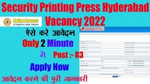 Security Printing Press Hyderabad Vacancy 2022