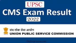 UPSC CMS Final Result 2022