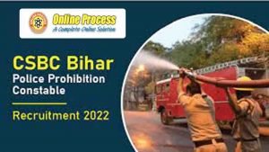 Bihar Prohibition Constable Recruitment 2022
