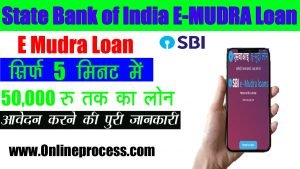 State Bank of India E Mudra Loan