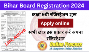 Bihar Board Registration 2024