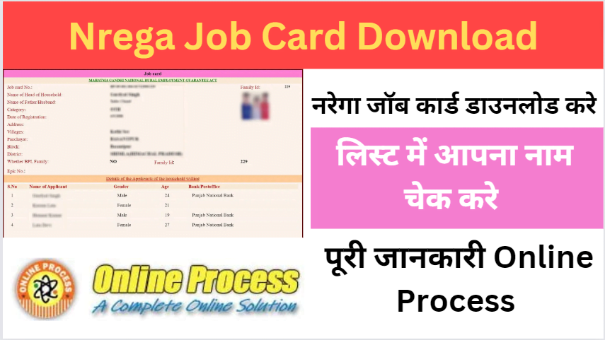 Nrega Job Card Download
