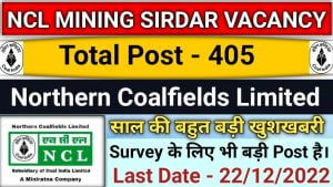 Ncl Mining Sirdar Vacancy 2022