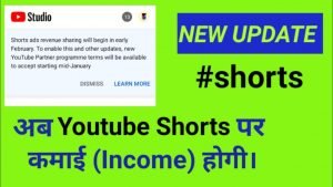 Youtube Shorts Earning News