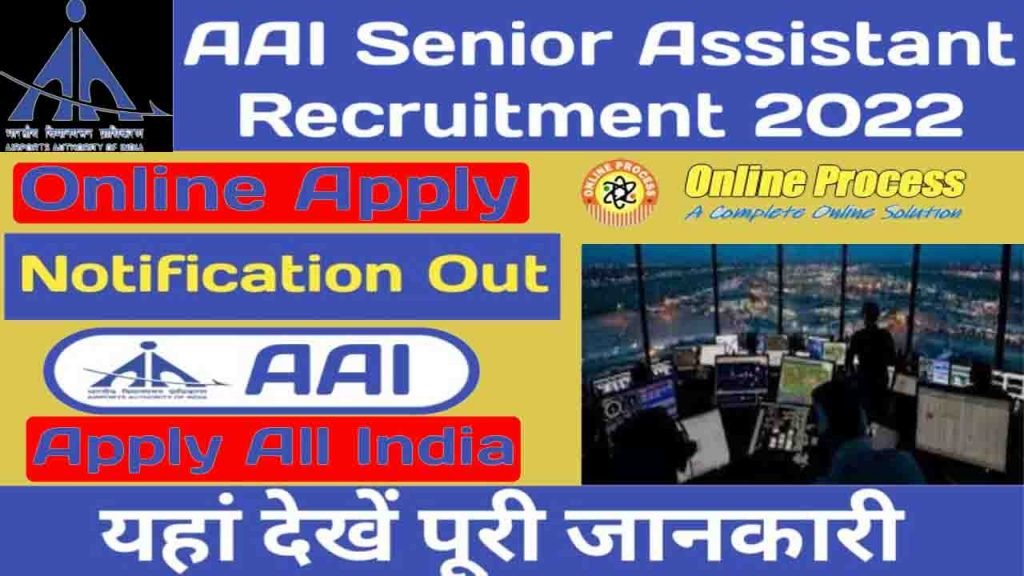 AAI Senior Assistant Recruitment 2022-23