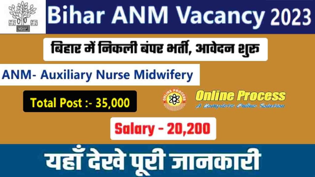 Bihar ANM Recruitment 2023