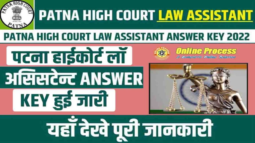 Patna High Court Law Assistant Answer Key 2022