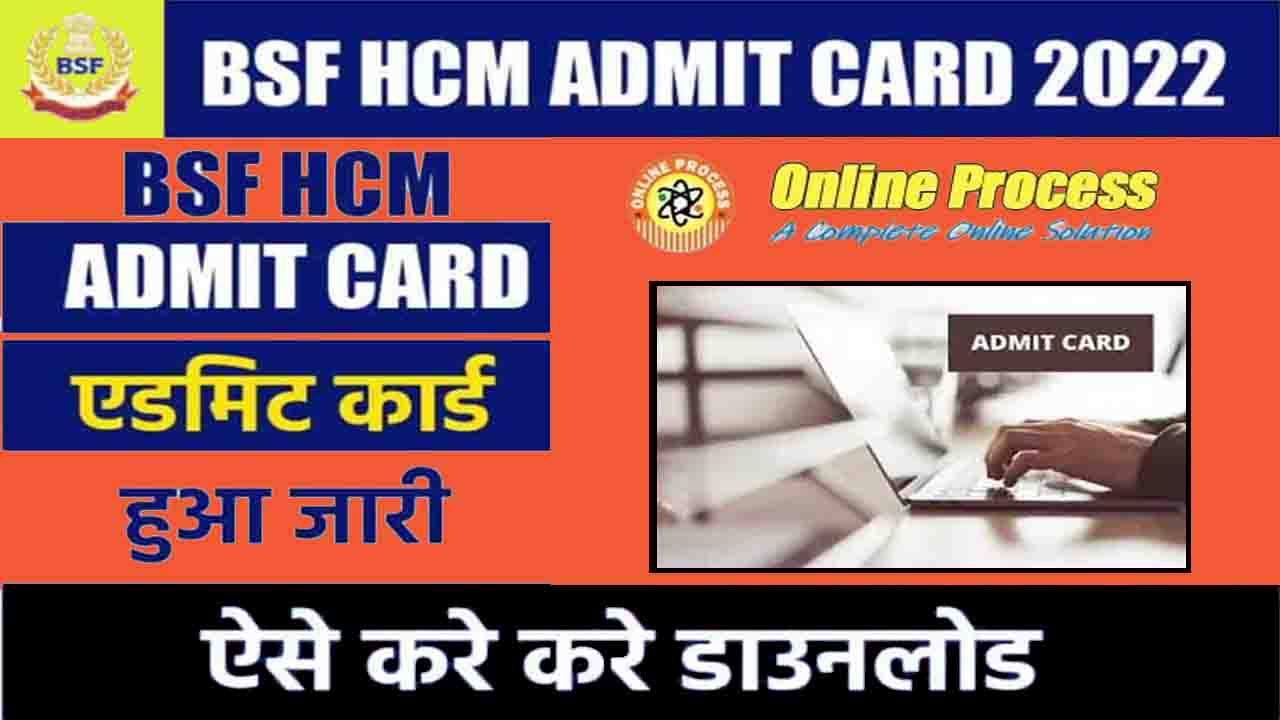 BSF HCM Admit Card 2022