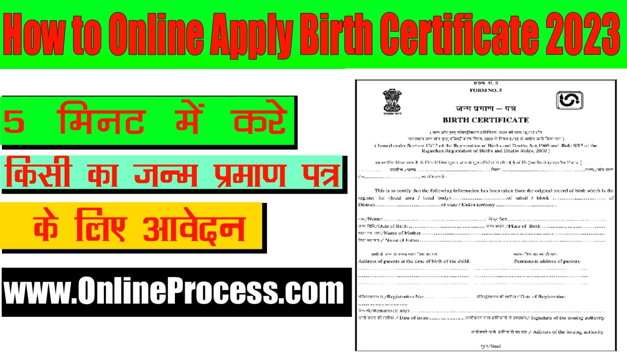 How to Online Apply Birth Certificate