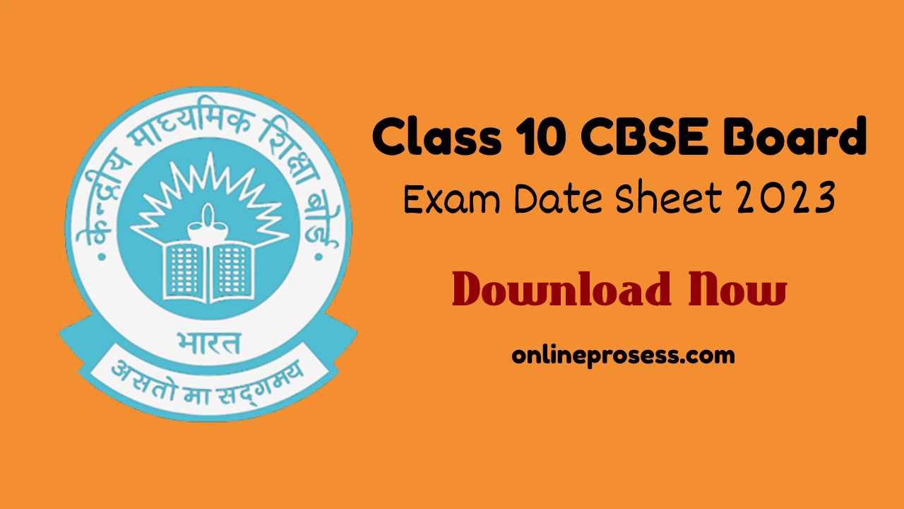 Class 10 CBSE Board Exam Date Sheet 2023