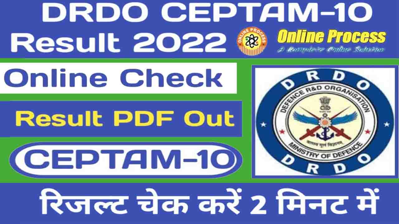 DRDO CEPTAM-10 Result 2022