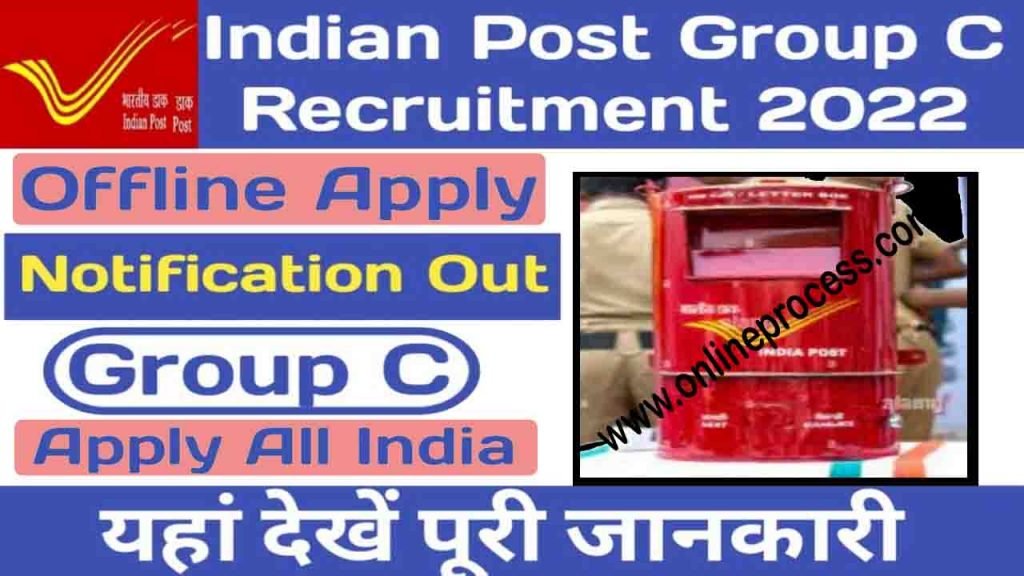 Indian Post Group C Recruitment 2022-23