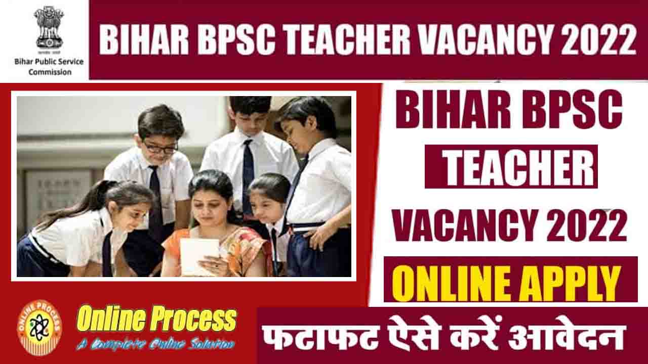 Bihar BPSC Teacher Vacancy 2022