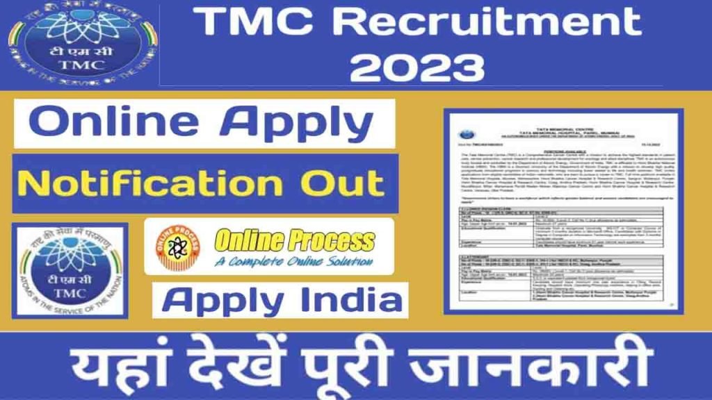TMC Recruitment 2023