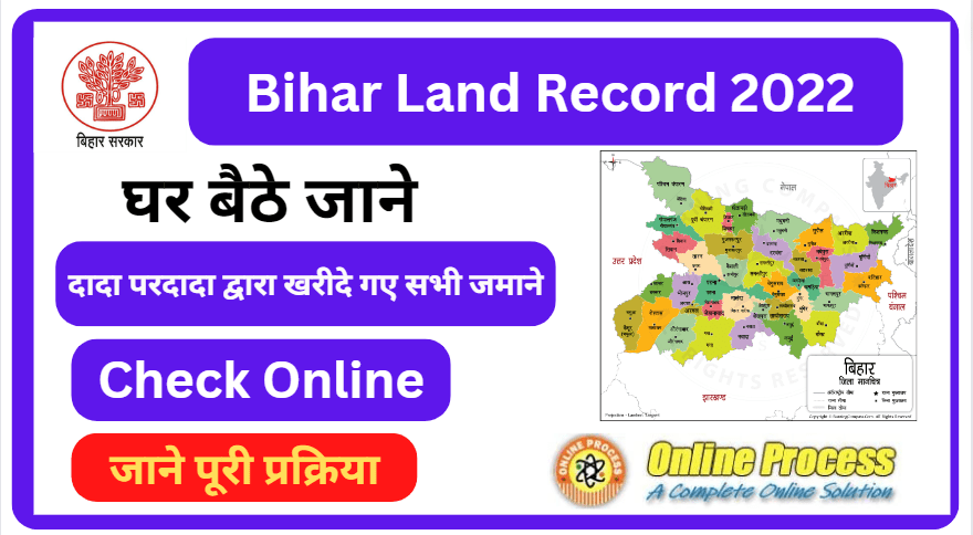 Bihar Land Record 2022