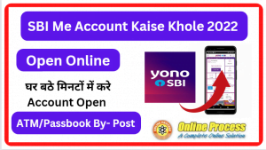SBI Me Account Kaise Khole