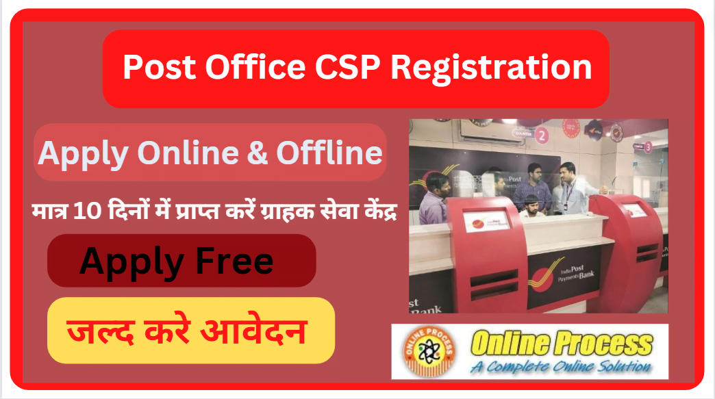 Post Office CSP Registration