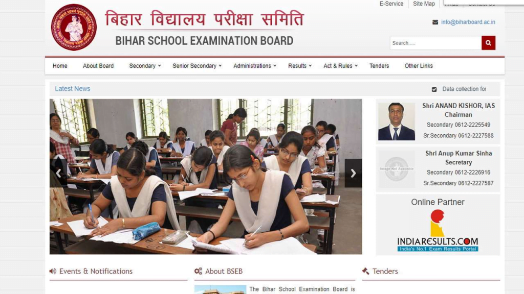 Bihar Board 12th Exam 2023 Final Admit Card