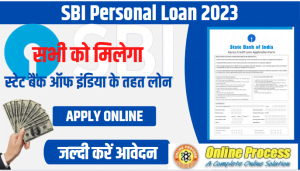 SBI Personal Loan 2023