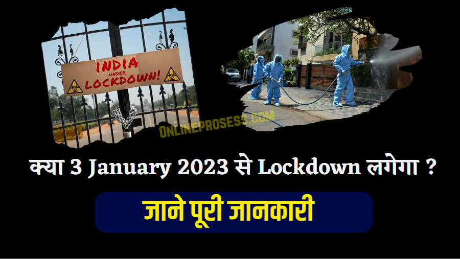 Is there Lockdown from 3 January 2023