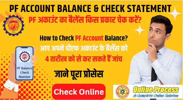 PF Account Balance Check 2023