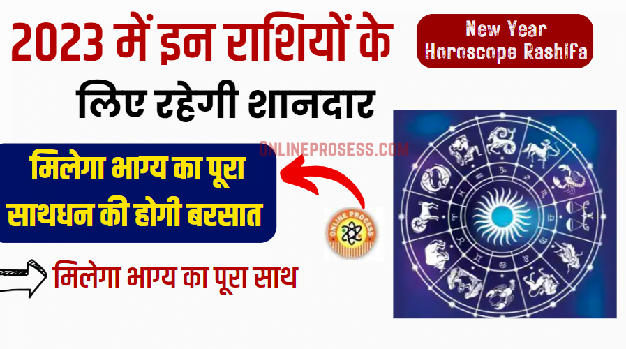 New Year Horoscope Rashifal