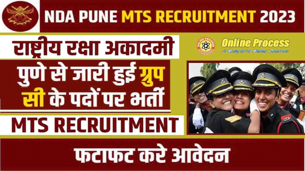 NDA Pune Recruitment 2023
