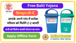 Free Balti Yojana