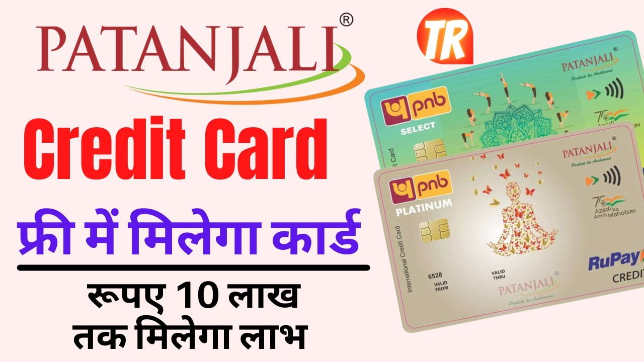 Patanjali Rupay Credit Card