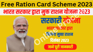 Free Ration Card Scheme 2023
