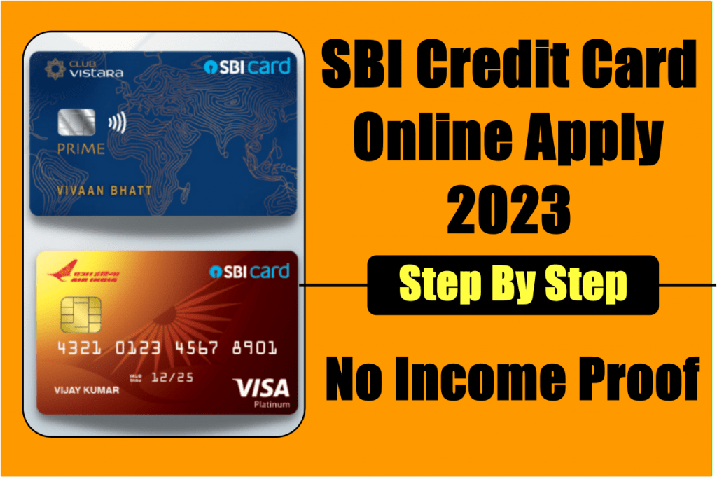SBI Credit Card Online Apply 2023 Kaise Kare