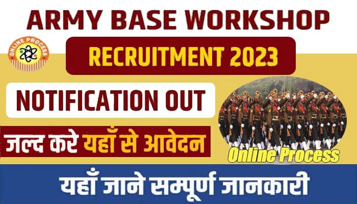 Army Base Workshop Recruitment 2023