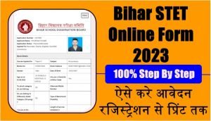 Bihar Stet Commerce Online Form 2023