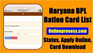 Haryana BPL Ration Card List 2023