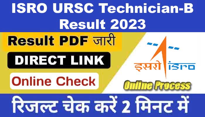 ISRO URSC Technician-B Result 2023