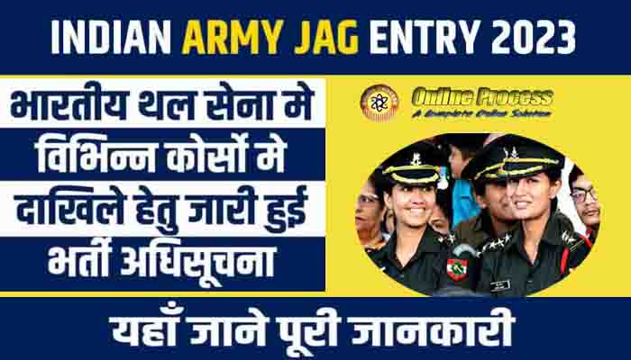 Indian Army JAG Entry 2023