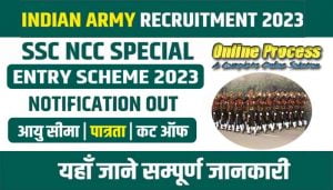 Indian Army SSC NCC Special Entry scheme Recruitment 2023