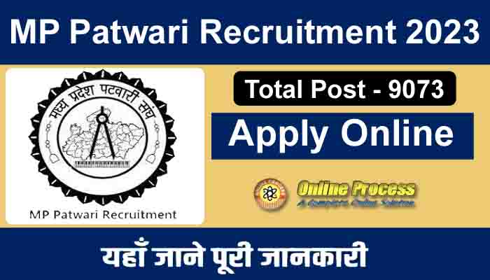 MP Patwari Recruitment 2023