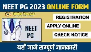 NEET PG 2023 Online Application Form
