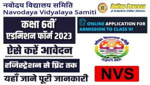 NVS 6th Class Admission Form 2023