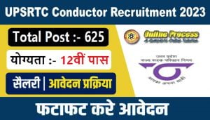 UPSRTC Conductor Recruitment 2023