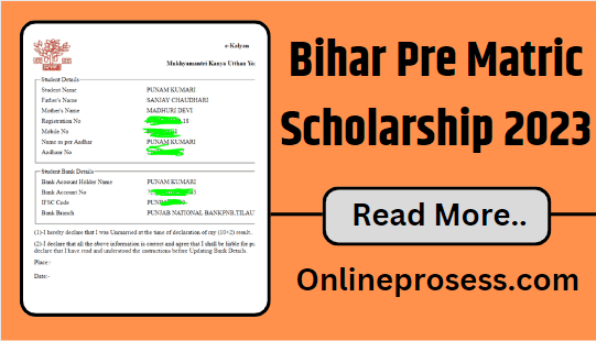 Bihar Pre Matric Scholarship 2023