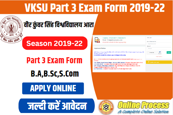 VKSU Part 3 Exam Form 2019-22