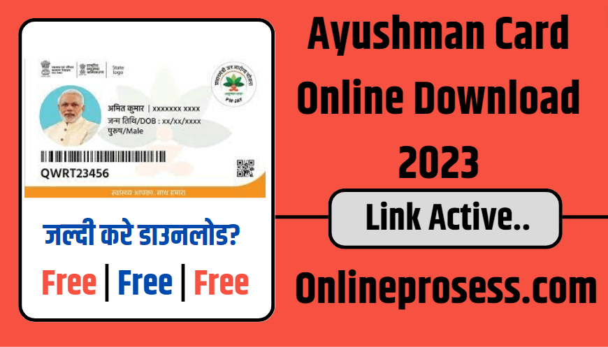 Ayushman Card Online Download 2023