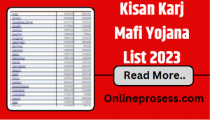 Kisan Karj Mafi Yojana List 2023