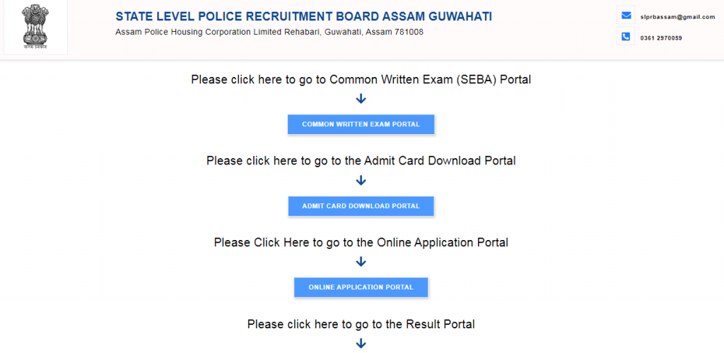 Assam Police Grade 4 Recruitment 2023